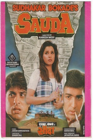 Download Sauda (1995) WebRip Hindi 480p 720p