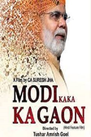 Download Modi Kaka Ka Gaon (2017) WebRip Hindi 480p 720p