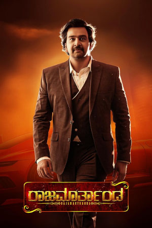 Download Rajamartanda (2023) WebRip Kannada ESub 480p 720p