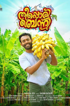 Download Theeppori Benny (2023) WebRip Malayalam ESub 480p 720p