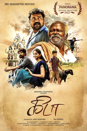 Download Kida (2023) WebRip Tamil ESub 480p 720p