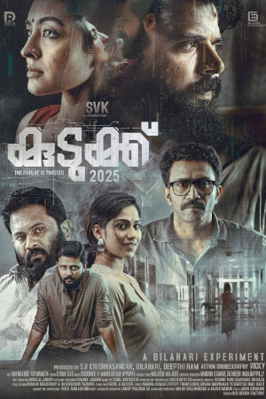 Download Kudukku 2025 (2022) WebRip Malayalam ESub 480p 720p