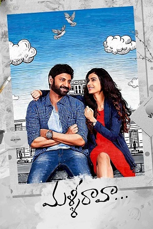 Download Malli Raava (2017) WebRip [Tamil + Telugu] ESub 480p 720p