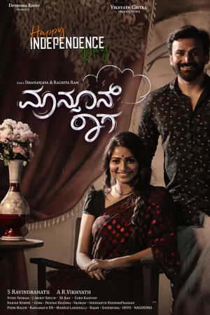 Download Monsoon Raaga (2022) WebDl Kannada ESub 480p 720p