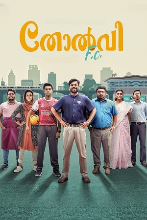 Download Tholvi F.C. (2023) WebRip Malayalam ESub 480p 720p