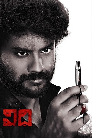 Download Vidhi (2023) WebRip Telugu ESub 480p 720p