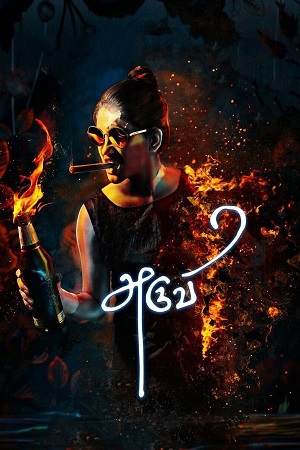 Download Aruvi (2016) WebRip [Tamil + Malayalam] ESub 480p 720p