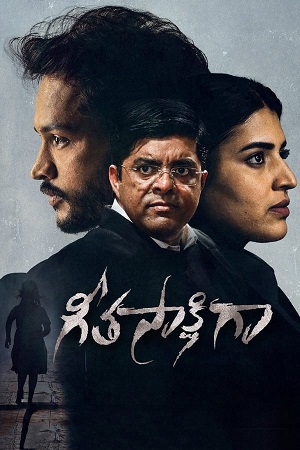 Download GeetaSakshigaa (2023) WebRip Telugu ESub 480p 720p