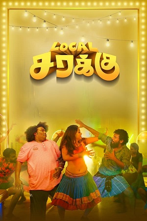 Download Local Sarakku (2024) WebRip Tamil ESub 480p 720p