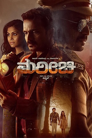 Download Marichi (2023) WebRip Kannada ESub 480p 720p