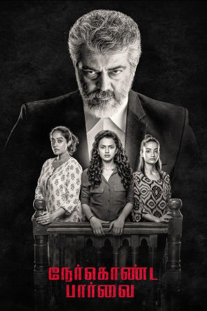 Download Nerkonda Paarvai (2019) WebRip Tamil ESub 480p 720p