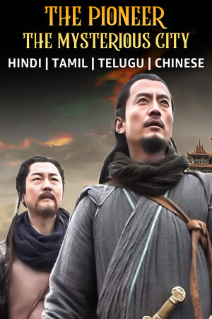 Download The Pioneer The Mysterious City (2022) WebRip [Hindi + Tamil + Telugu + Chinese] ESub 480p 720p