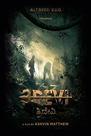 Download 3Devi (2024) HDCam Kannada 480p 720p