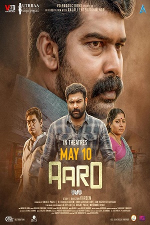 Download Aaro (2024) HDCam Malayalam 480p 720p