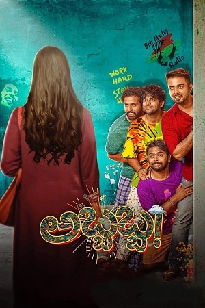 Download Abbabba (2024) WebRip Kannada ESub 480p 720p