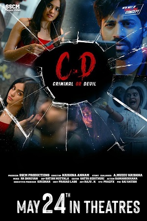 Download CD (Criminal or Devil) (2024) CAMRip Telugu 1080p