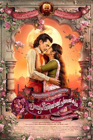 Download Sureshinteyum Sumalathayudeyum Hridayahariyaya Pranayakatha (2024) HDCam Malayalam 480p 720p