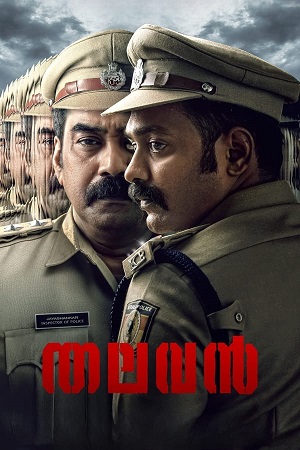 Download Thalavan (2024) HDCam Malayalam 480p 720p