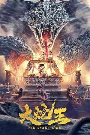 Download Big Snake King (2022) WebRip [Hindi + Tamil + Chinese] 480p 720p