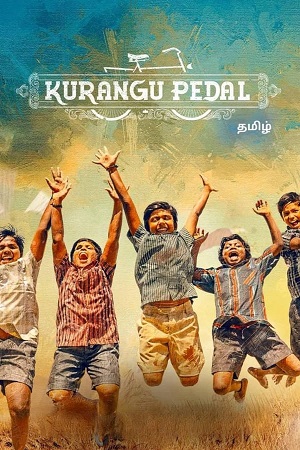 Download Kurangu Pedal (2024) WebRip Tamil ESub 480p 720p