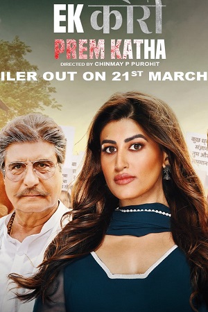 https://1moviesfd.click/wp-content/uploads/2024/07/Download-Ek-Kori-Prem-Katha-2024-WebRip-Hindi-ESub-480p-720p.jpg