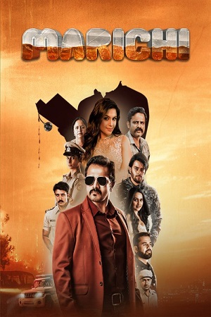 Download Marichi (2023) WebRip Tamil 480p 720p