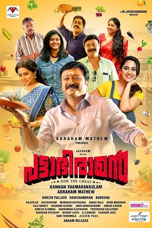 Download Pattabhiraman (2019) WebRip Tamil 480p 720p