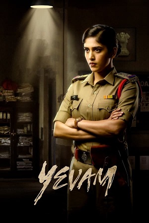 Download Yevam (2024) WebRip Telugu ESub 480p 720p