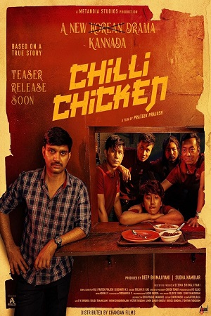 Download Chilli Chicken (2024) WebRip Kannada 480p 720p