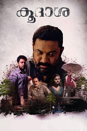 Download Koodasha (2018) WebRip Tamil 480p 720p