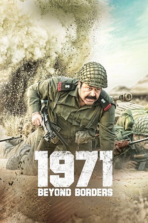 Download 1971 Beyond Borders (2017) WebRip Tamil 480p 720p