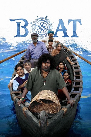 Download Boat (2024) WebRip Tamil ESub 480p 720p