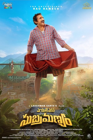 Download Maruthi Nagar Subramanyam (2024) WebRip Telugu ESub 480p 720p