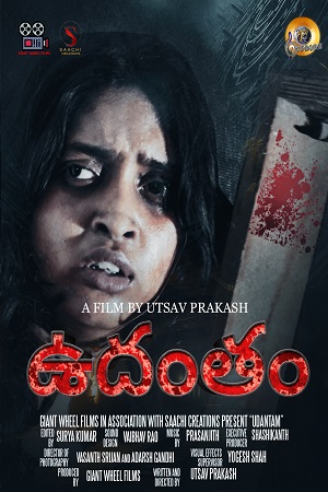 Download Udantam (2024) WebRip Telugu 480p 720p