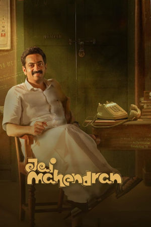 Download Jai Mahendran (2024) Season 1 WebRip [Hindi + Tamil + Telugu + Malayalam + Kannada] S01 ESub 480p 720p - Complete