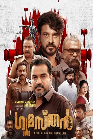 Download Gumasthan (2024) WebRip Malayalam 480p 720p