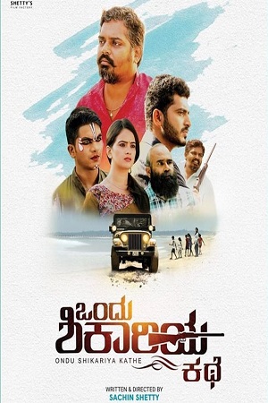 Download Ondu Shikariya Kathe (2020) WebRip Tamil 480p 720p