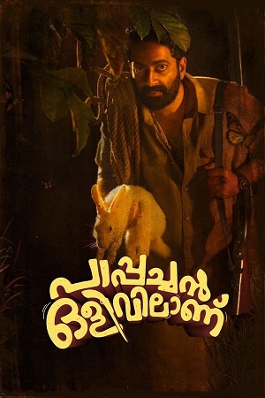 Download Pappachan Olivilaanu (2023) WebRip Tamil 480p 720p