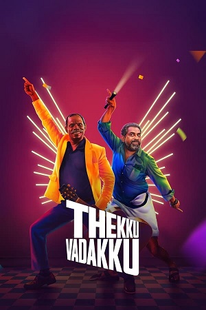 Download Thekku Vadakku (2024) WebRip Malayalam 480p 720p