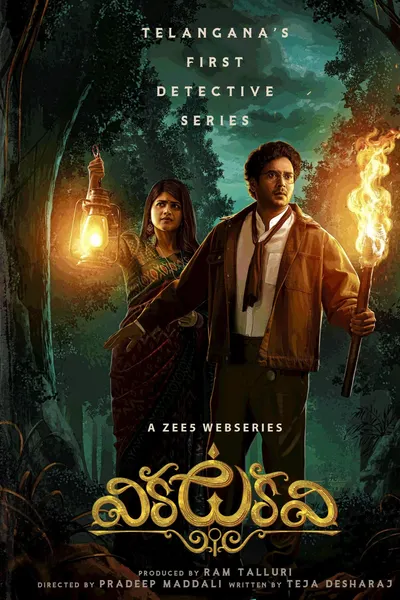 Download Vikkatakavi (2024) Season 1 WebRip [Tamil + Telugu] S01 ESub 480p 720p - Complete