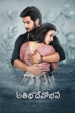 Atithi Devo Bhava (2022) Web-Dl Telugu 480p 720p 1080p Download - Watch Online