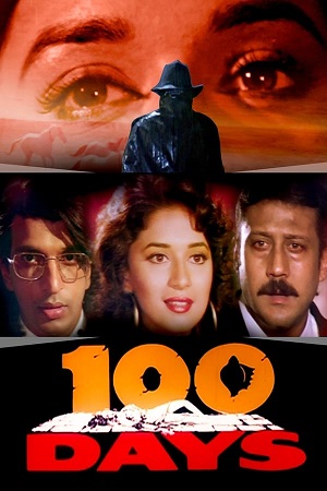 Download 100 Days (1991) WebRip Hindi ESub 480p 720p