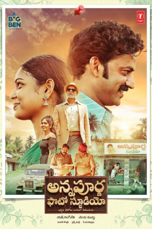 Download Annapurna Photo Studio (2023) WebRip Telugu ESub 480p 720p