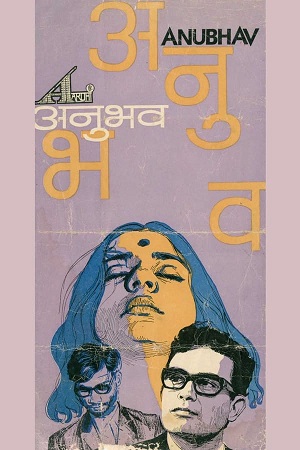 Download Anubhav (1971) WebRip Hindi 480p 720p