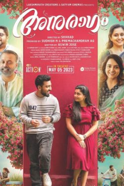 Download Anuragam (2023) WebRip Tamil ESub 480p 720p