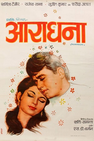 Download Aradhana (1969) WebRip Hindi ESub 480p 720