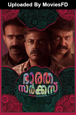 Download Bharatha Circus (2022) WebRip Malayalam ESub 480p 720p