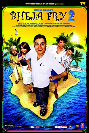 Download Bheja Fry 2 (2011) WebRip Hindi ESub 480p 720p