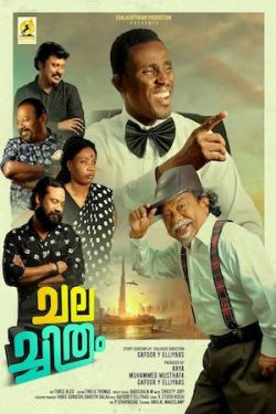 Download - Chalachithram (2022) WebRip Malayalam 480p 720p 1080p