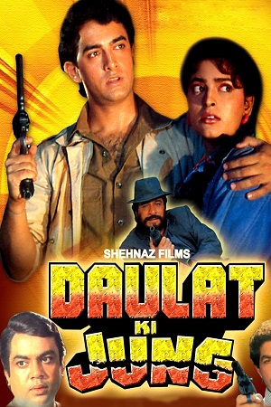 Download Daulat Ki Jung (1992) WebRip Hindi ESub 480p 720p